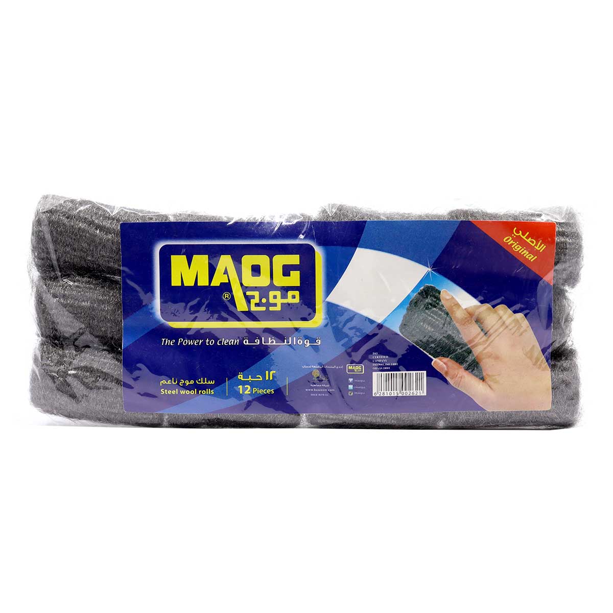 Moag Steel Wool Small  Size