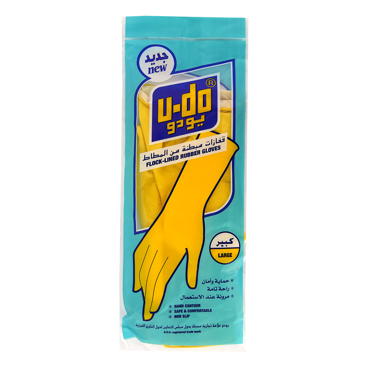 U -Do Glove Larg Size | Disposable & Storage | Gloves | Nitrile Gloves U -Do Glove Larg Size | Disposable & Storage | Gloves | Nitrile Gloves