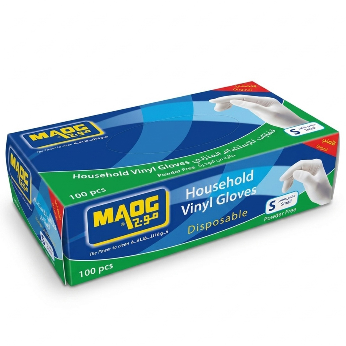 Household Vinyl Gloves Small 100 Pieces