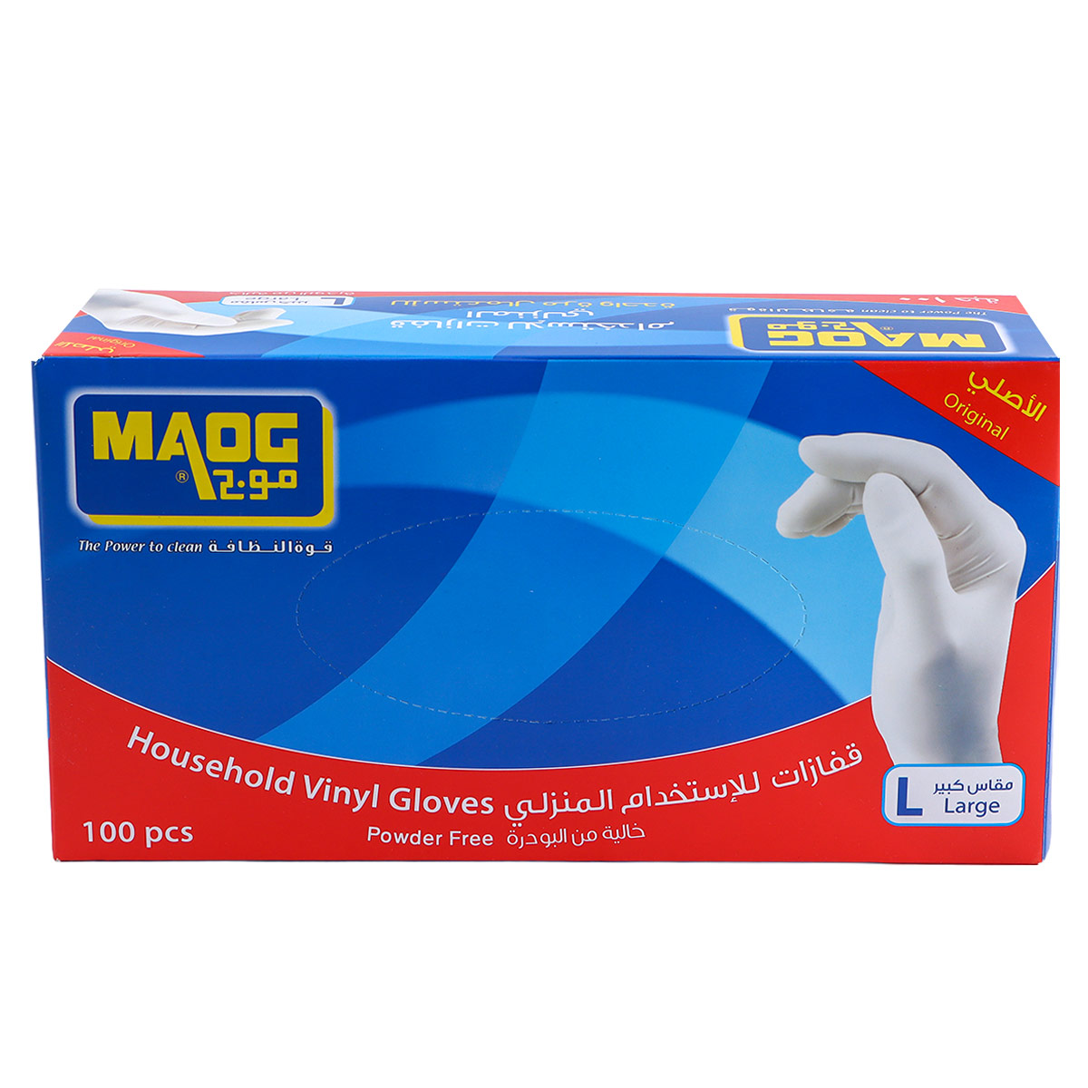 U-Do Household Gloves Large 100 Pieces