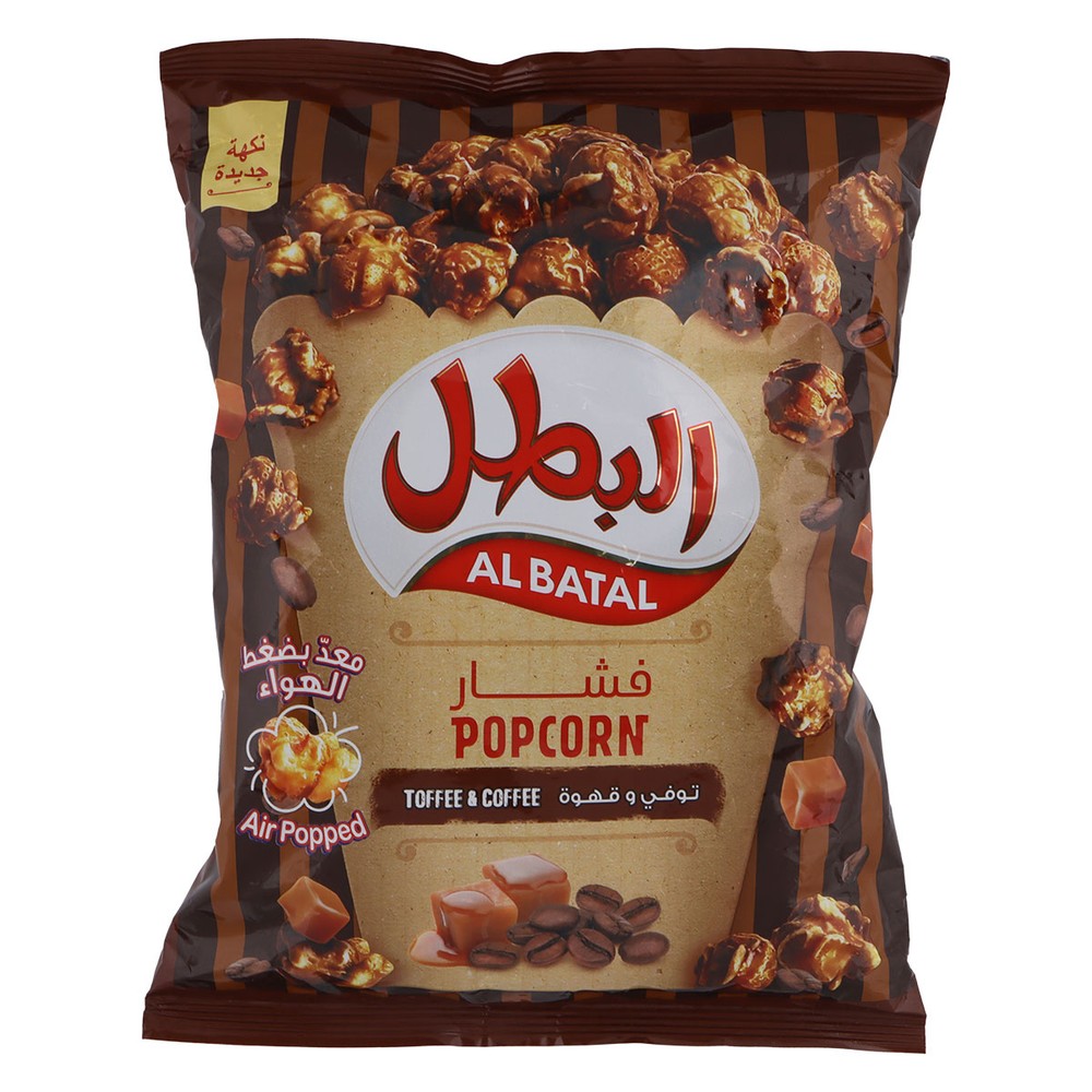 Al Batal Popcorn Toffee & Coffee 140g
