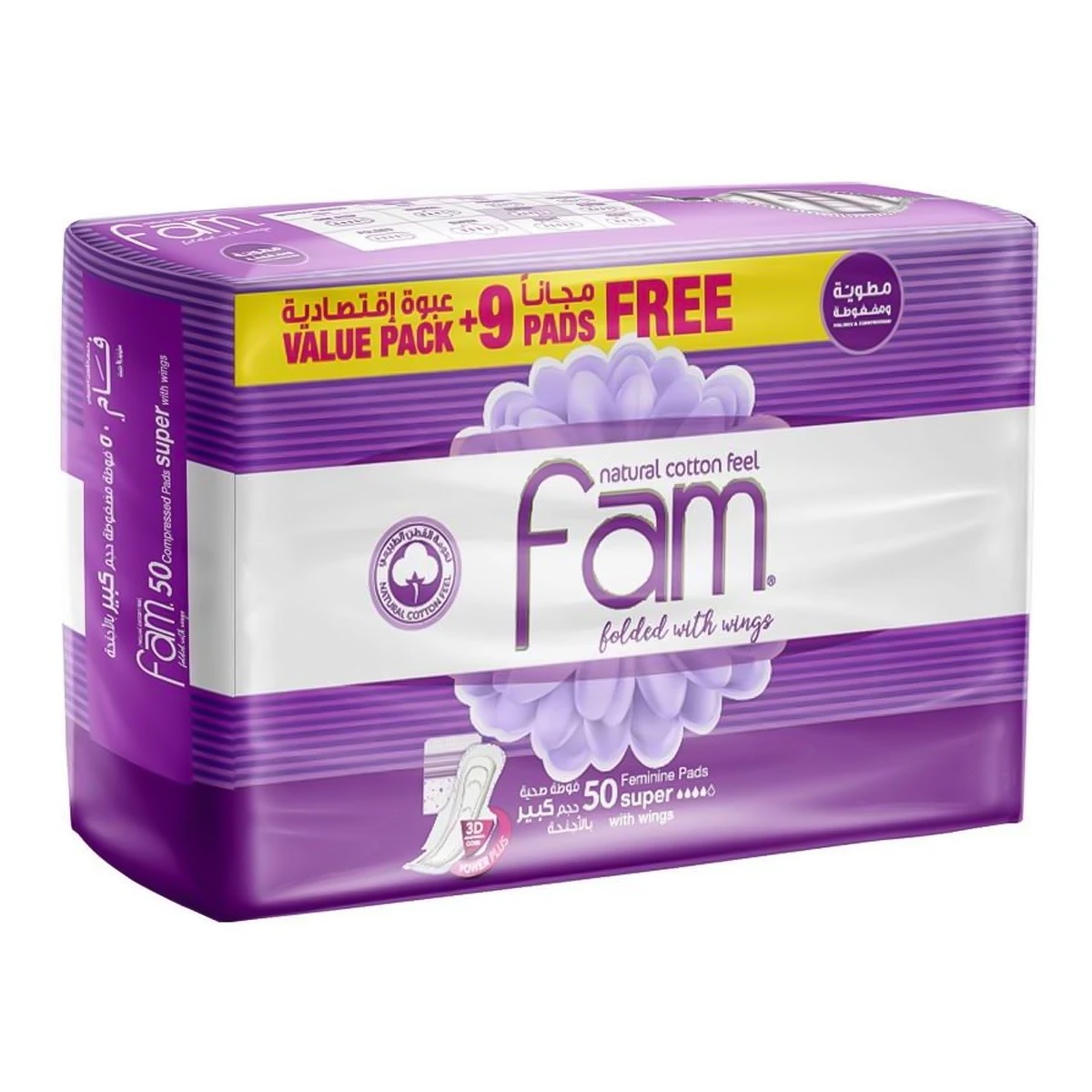 Fam Maxi Fold Super 50 Pads