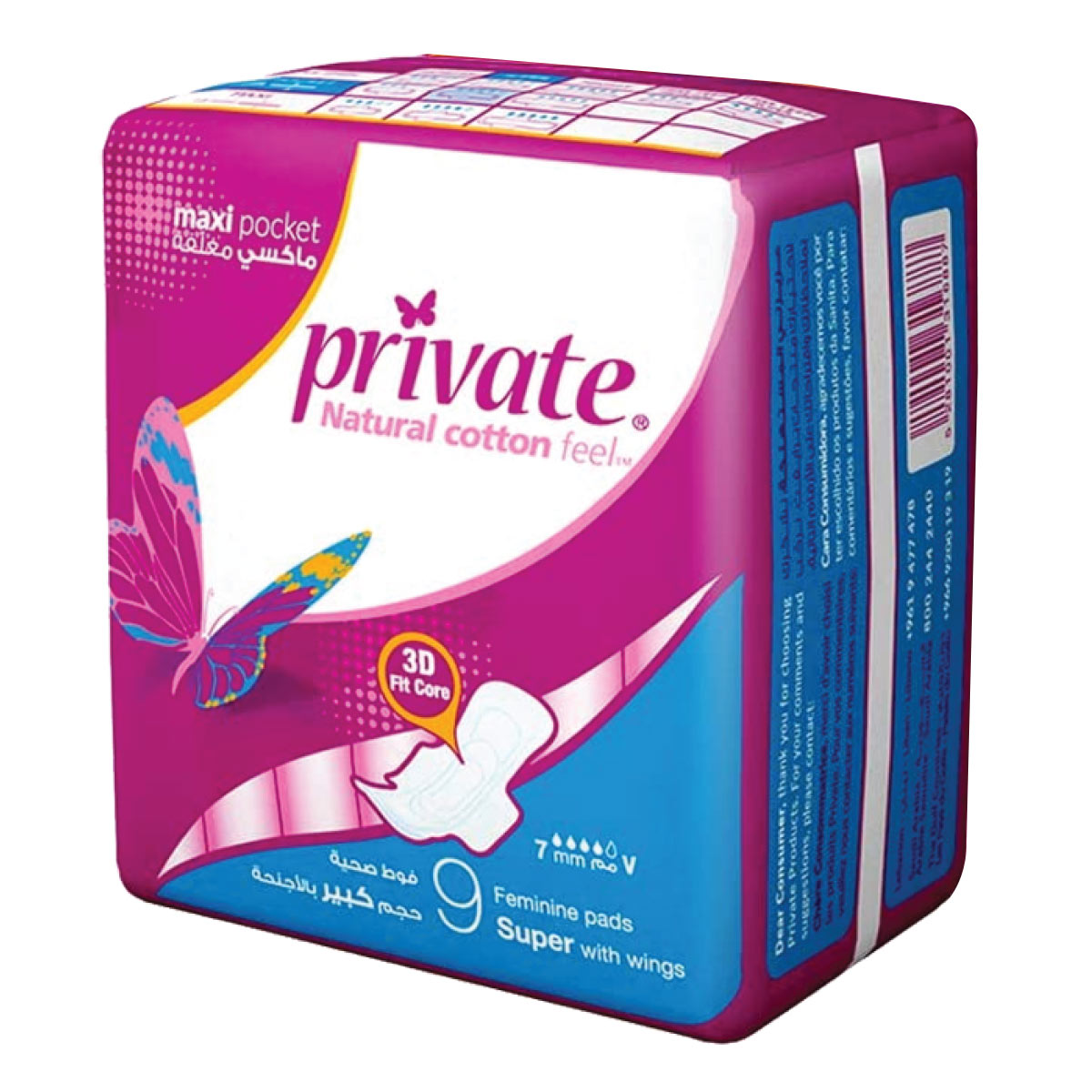 Private Maxi Pocket Feminine 51 Pads Pack