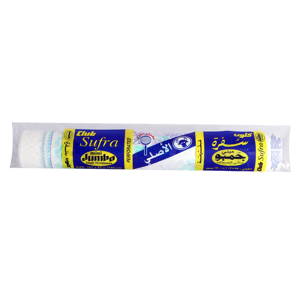Club Sufra Mini Dumbo Disposable Table Cloth