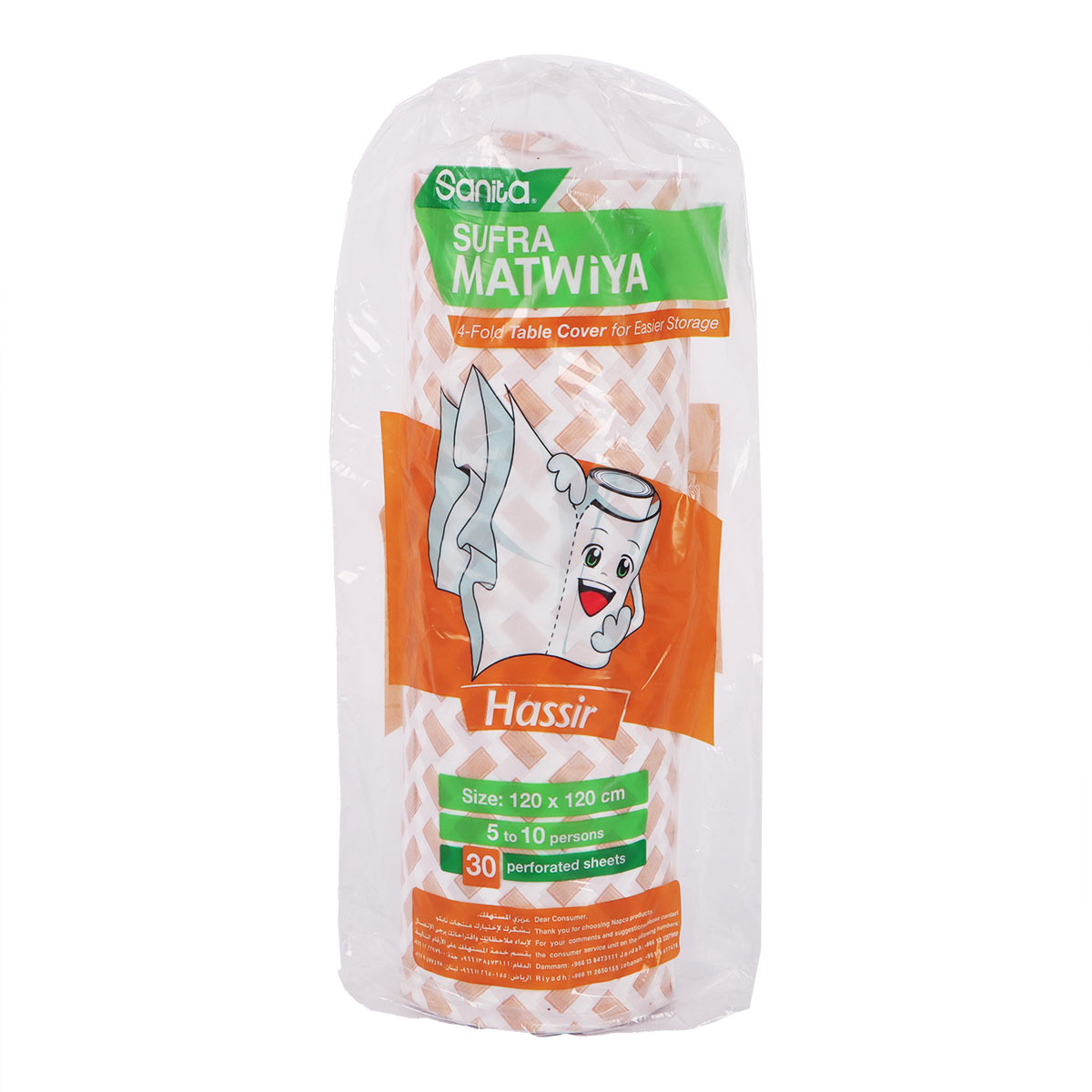 Sanita Matwiya Sufra Table Cover 30 Pieces