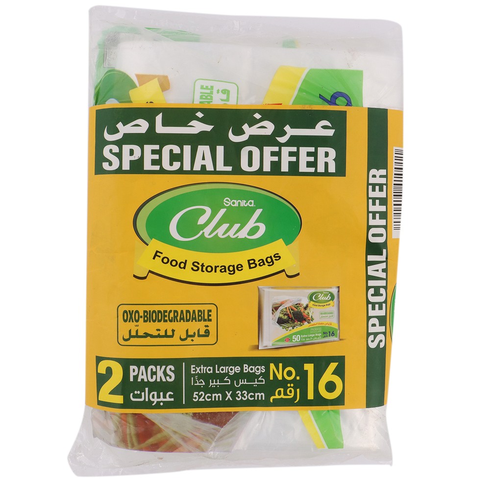 Sanita Club Food Storage Bag 2 Packs