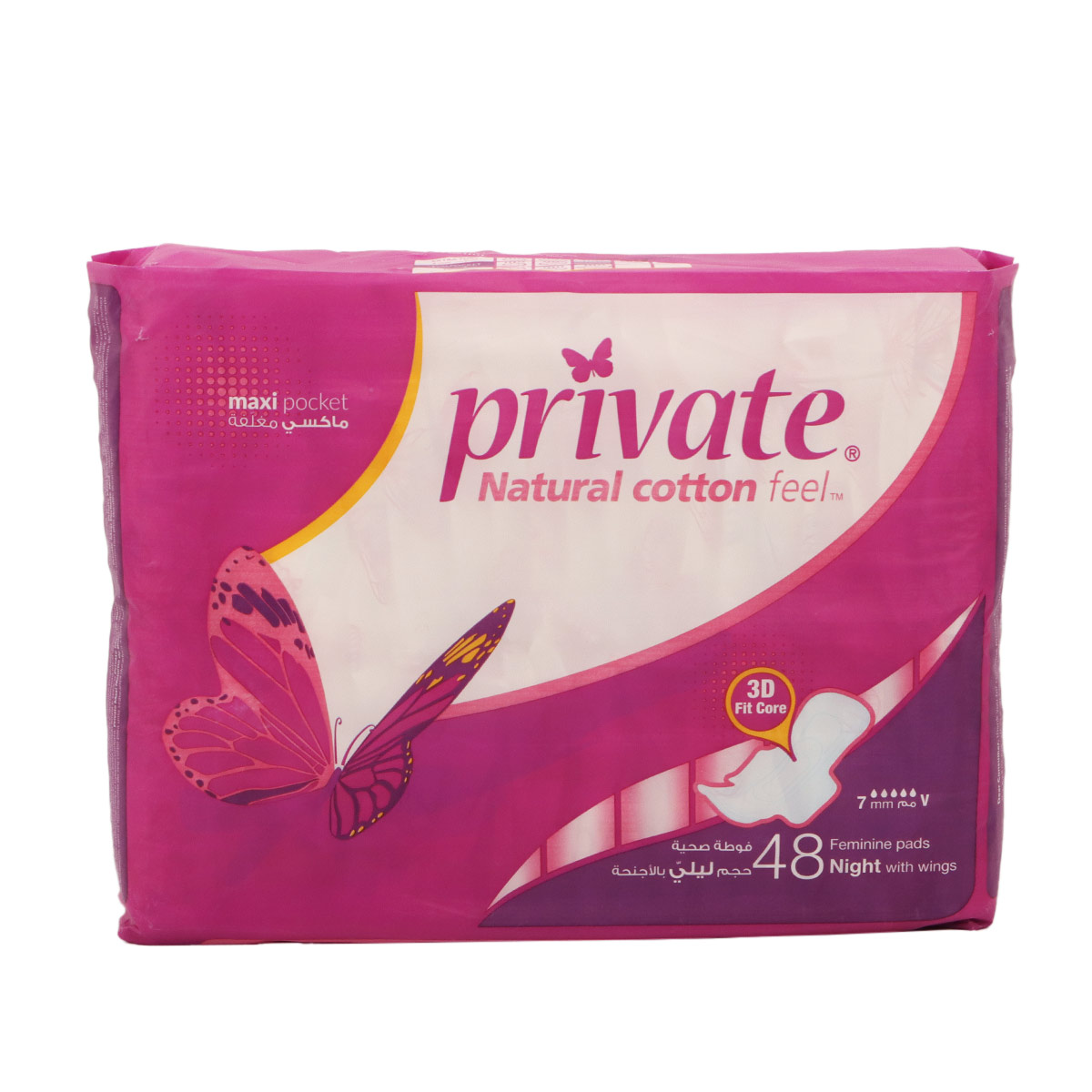 Private Natural Cotton Feel 48 Pads