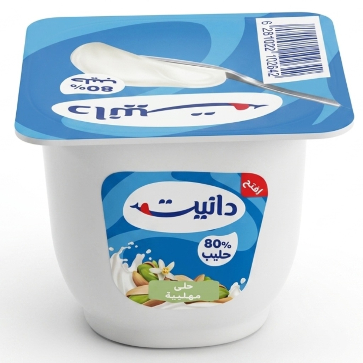 Danette Mahallania 90gm Alsafi
