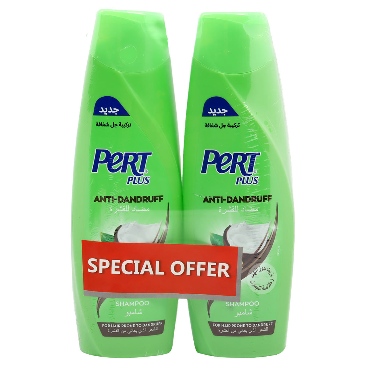 Pert Plus Anti Dandruff Shampoo 2x400ml