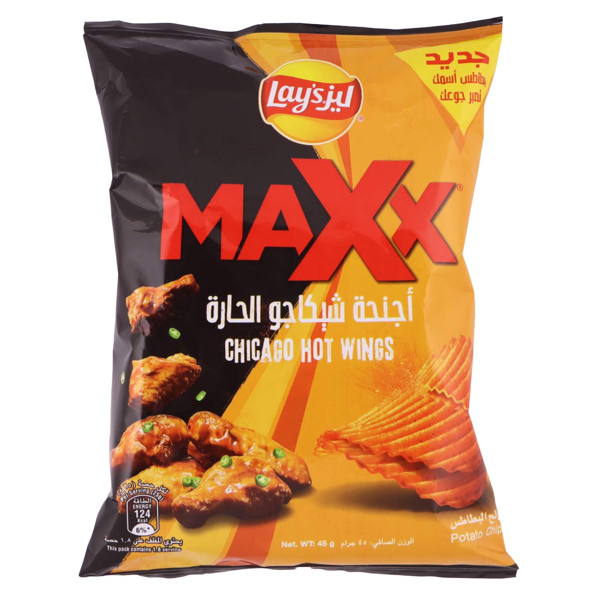رقائق البطاطس ليز ماكس شيكاغو هوت وينجز 45 جرام