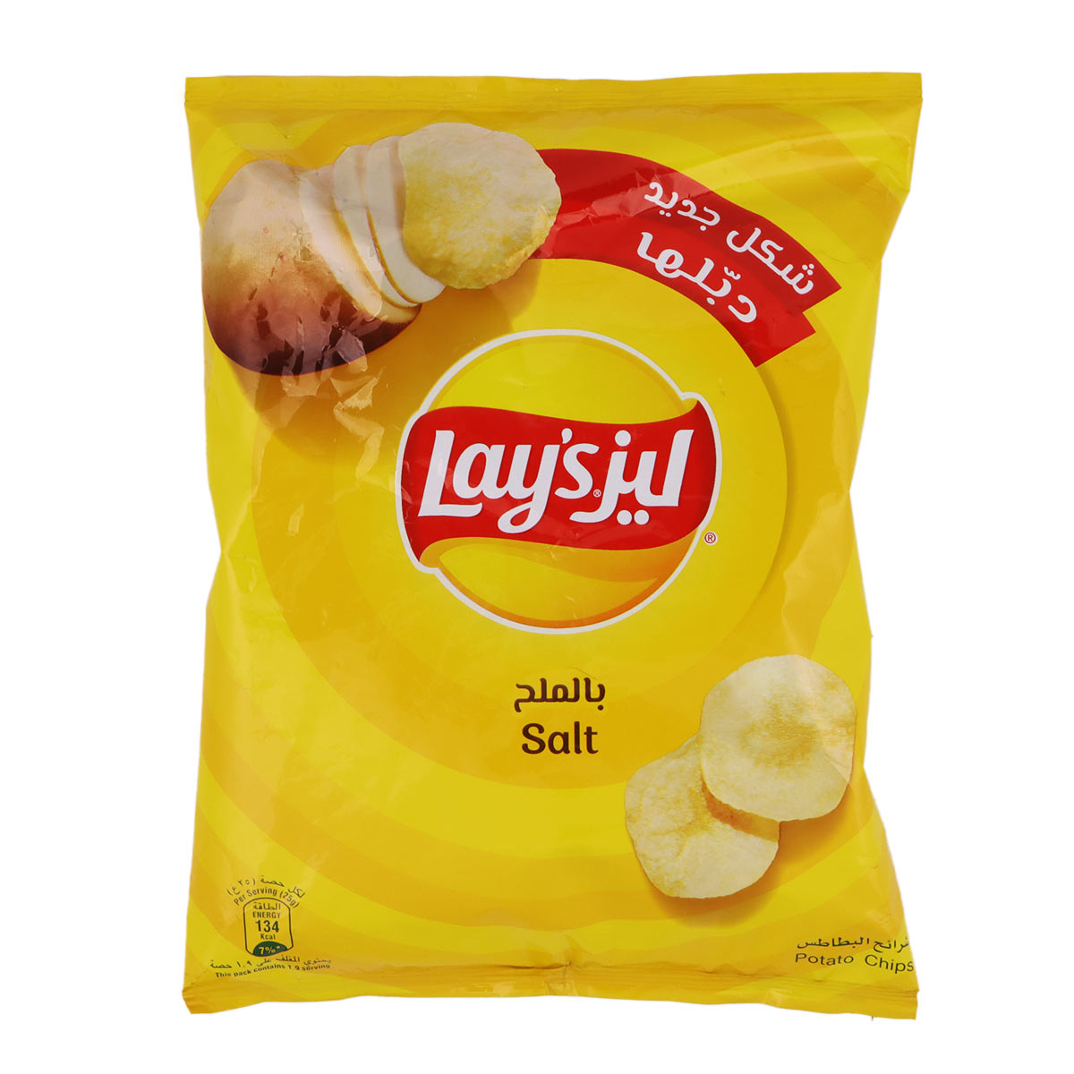 رقائق ليز بالملح 48 جرام