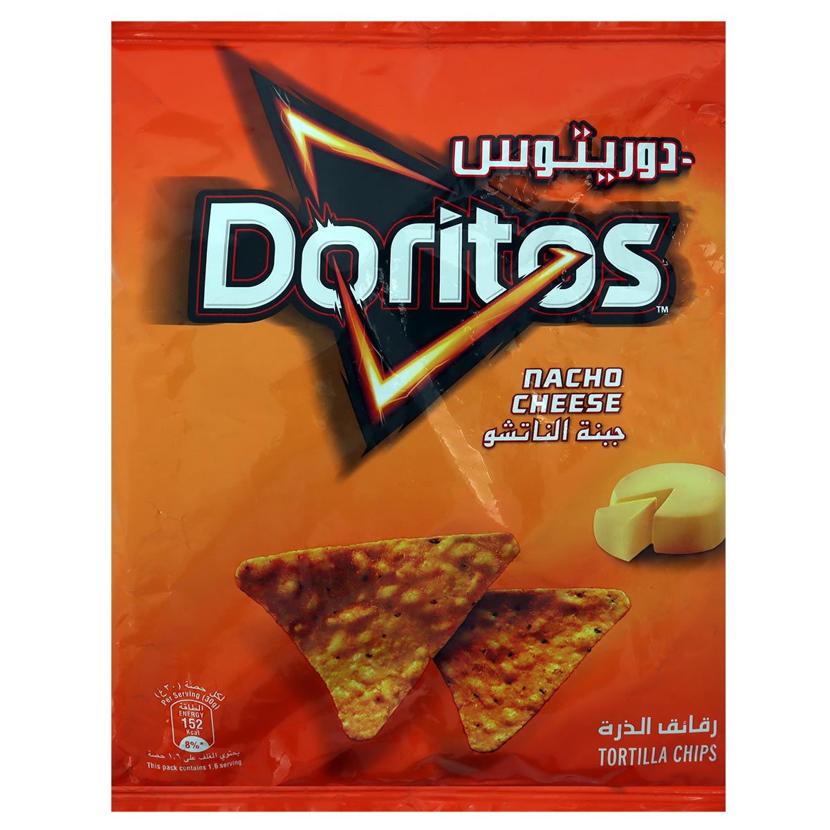 دوريتوس ناتشو تشيز 48 جرام