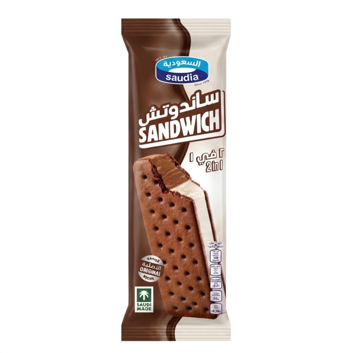Saudia Sandwich Ice Cream 2 in 1