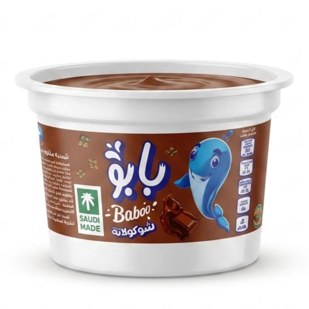 Saudia Baboo Chocolatelate Spread 100ml