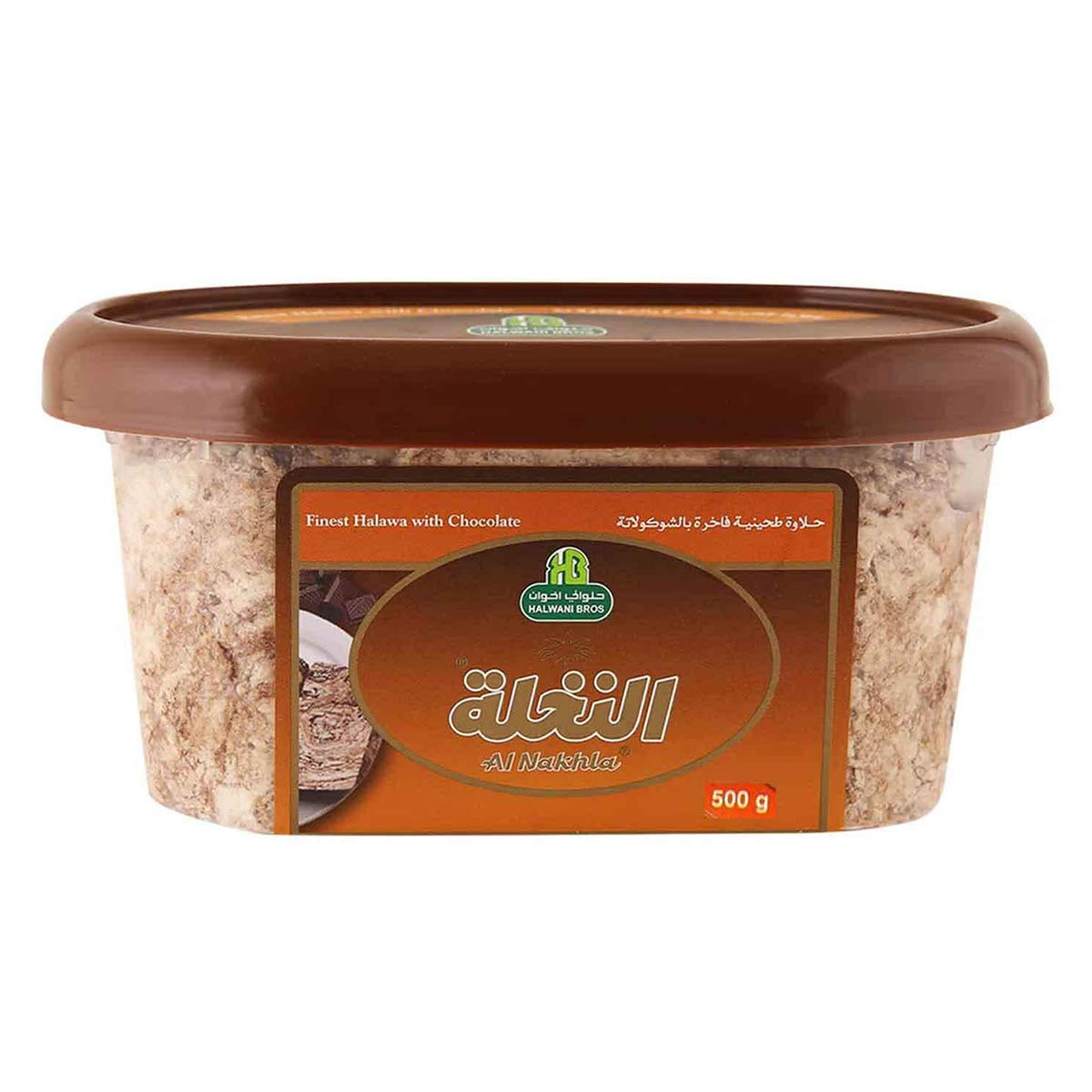 Halwani Bros Finest Halwa with Chocolate 500g
