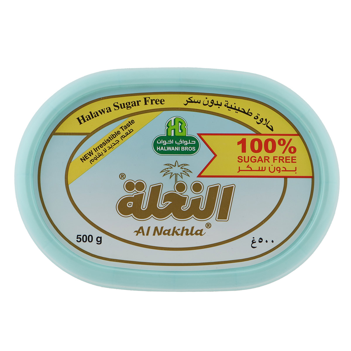 Al Nakhal Halwa Sugar-Free 500g