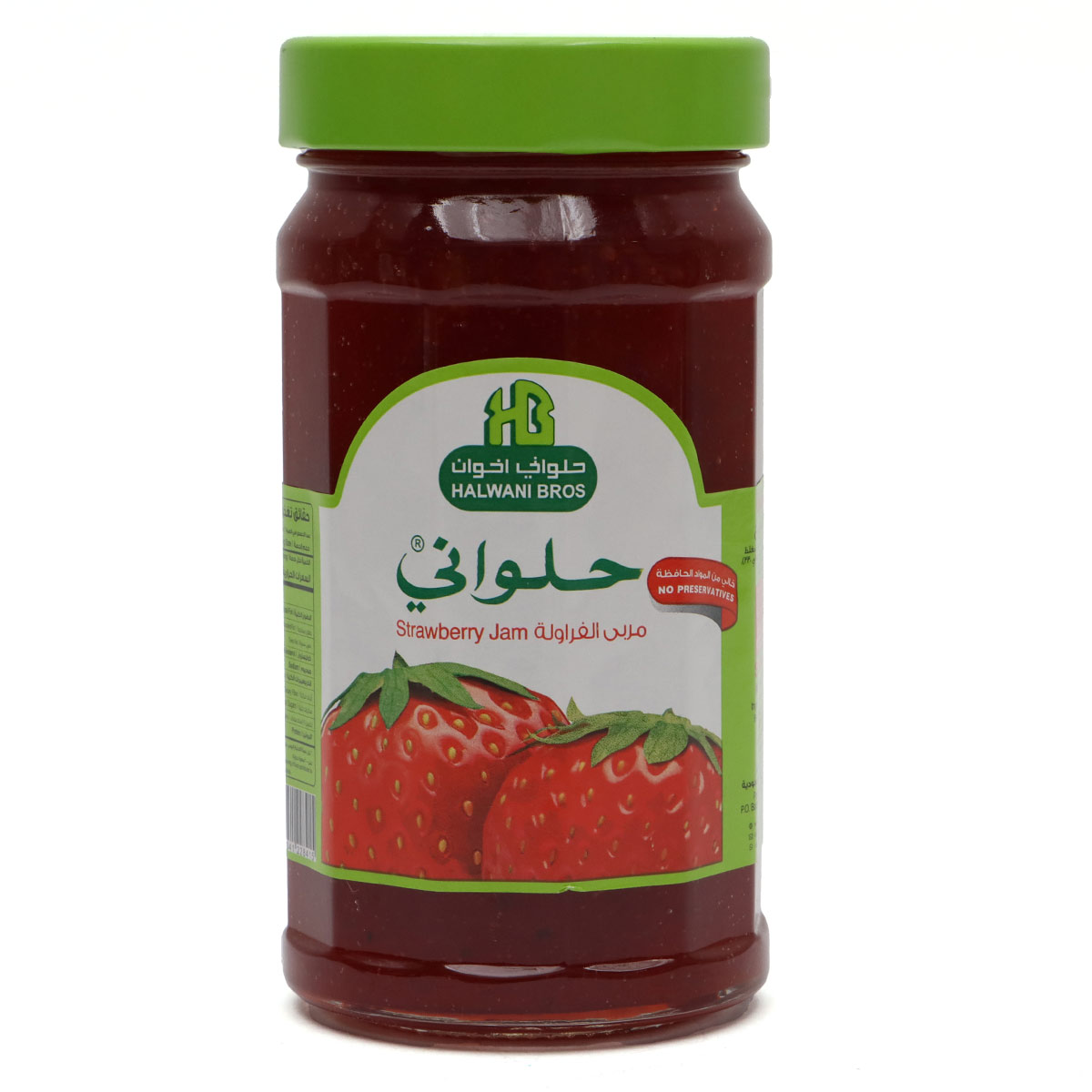 مربى الفراولة حلواني بروس 400 غرام