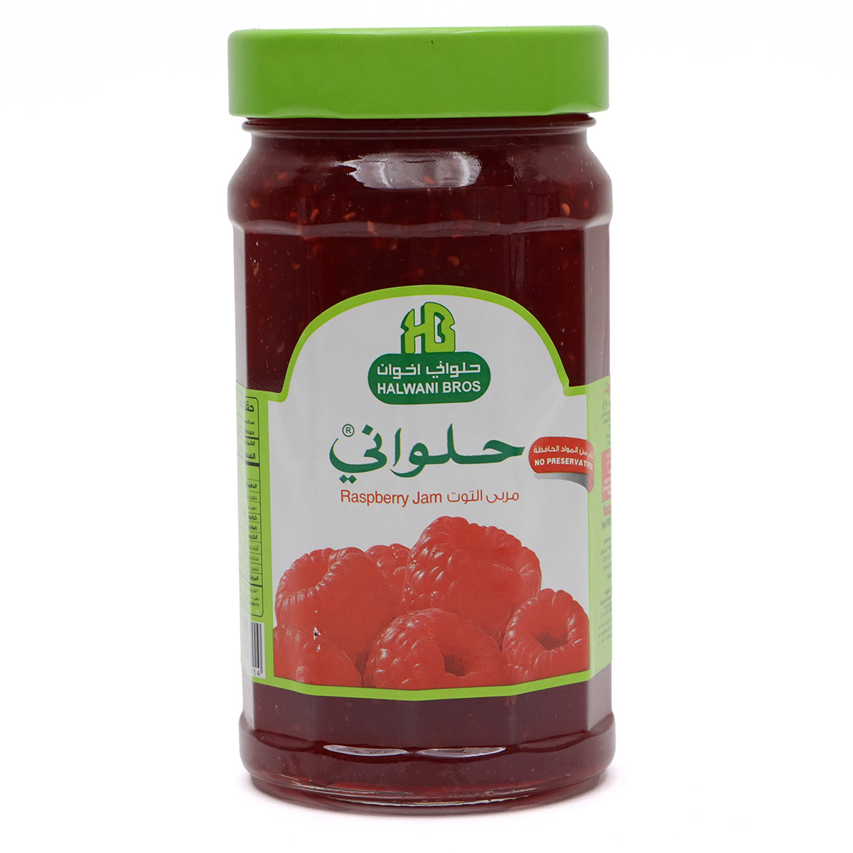 Halwani Bros Raspberry Jam 400g