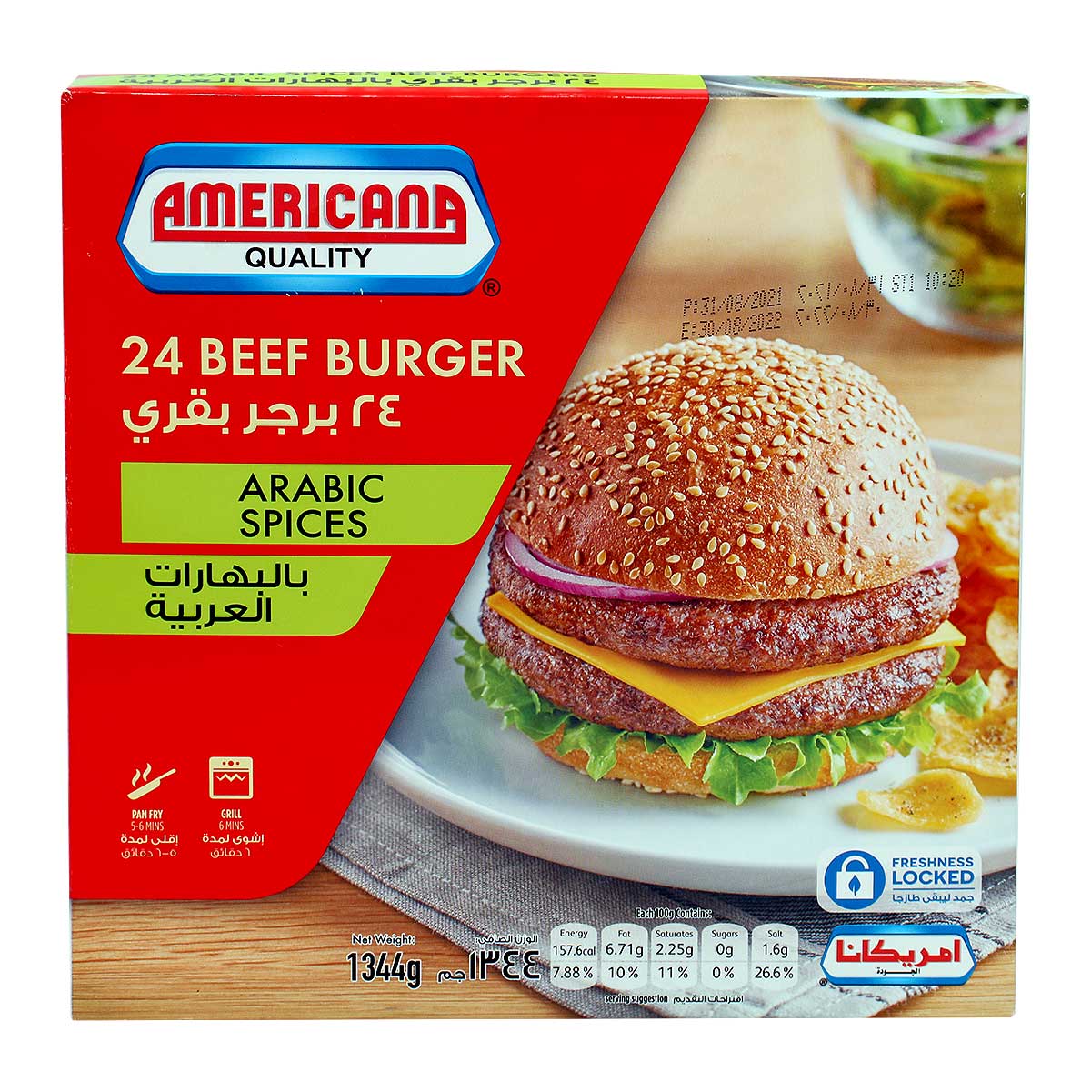Americana Beef Burger Arabic Spices 1344g