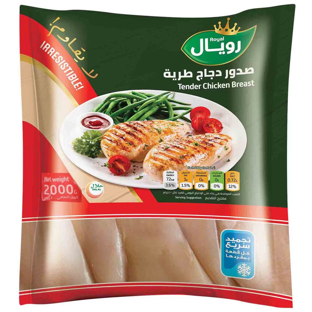 Royal Tender Frozen Chicken Breast 2Kg
