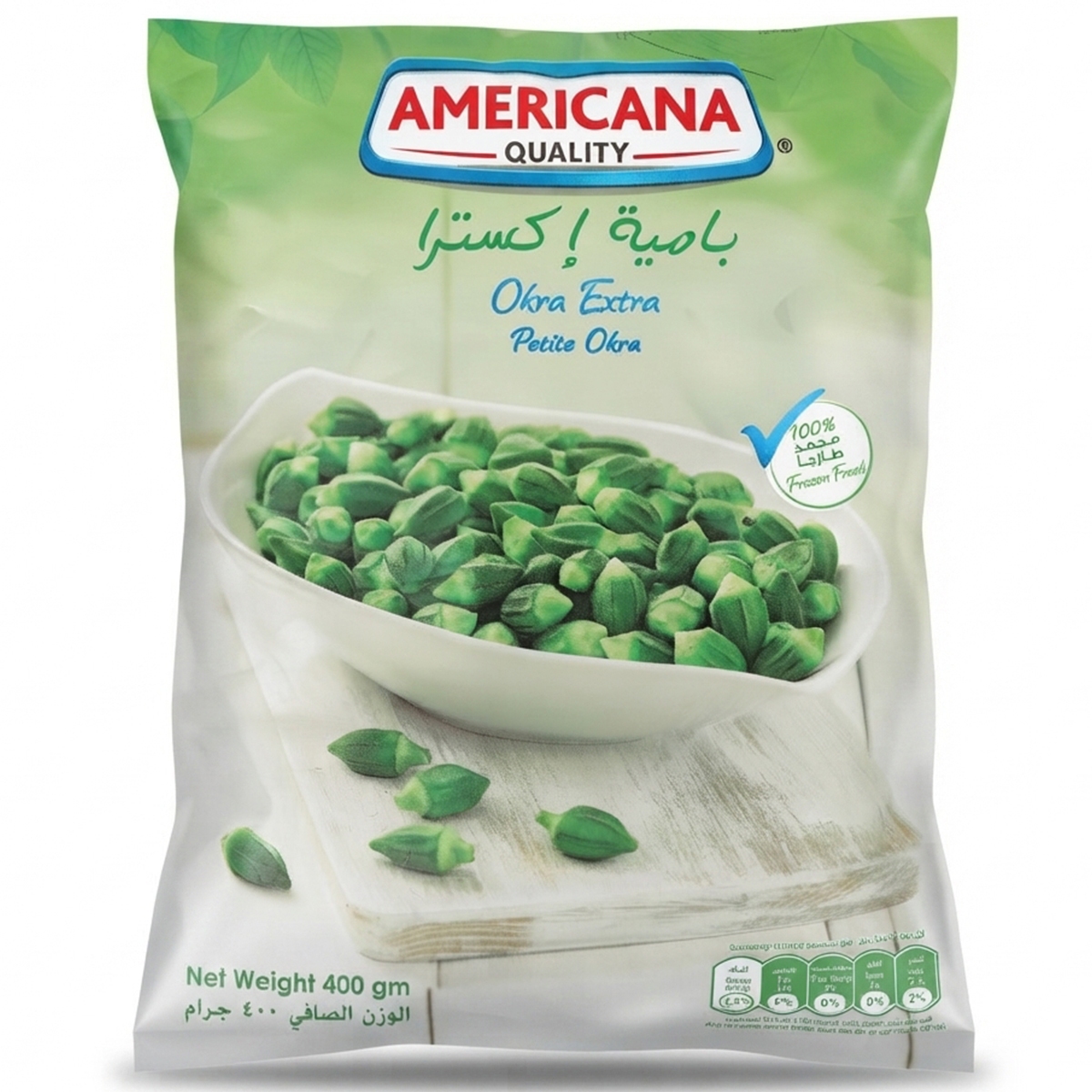 Americana Quality Frozen Okra Extra 400g