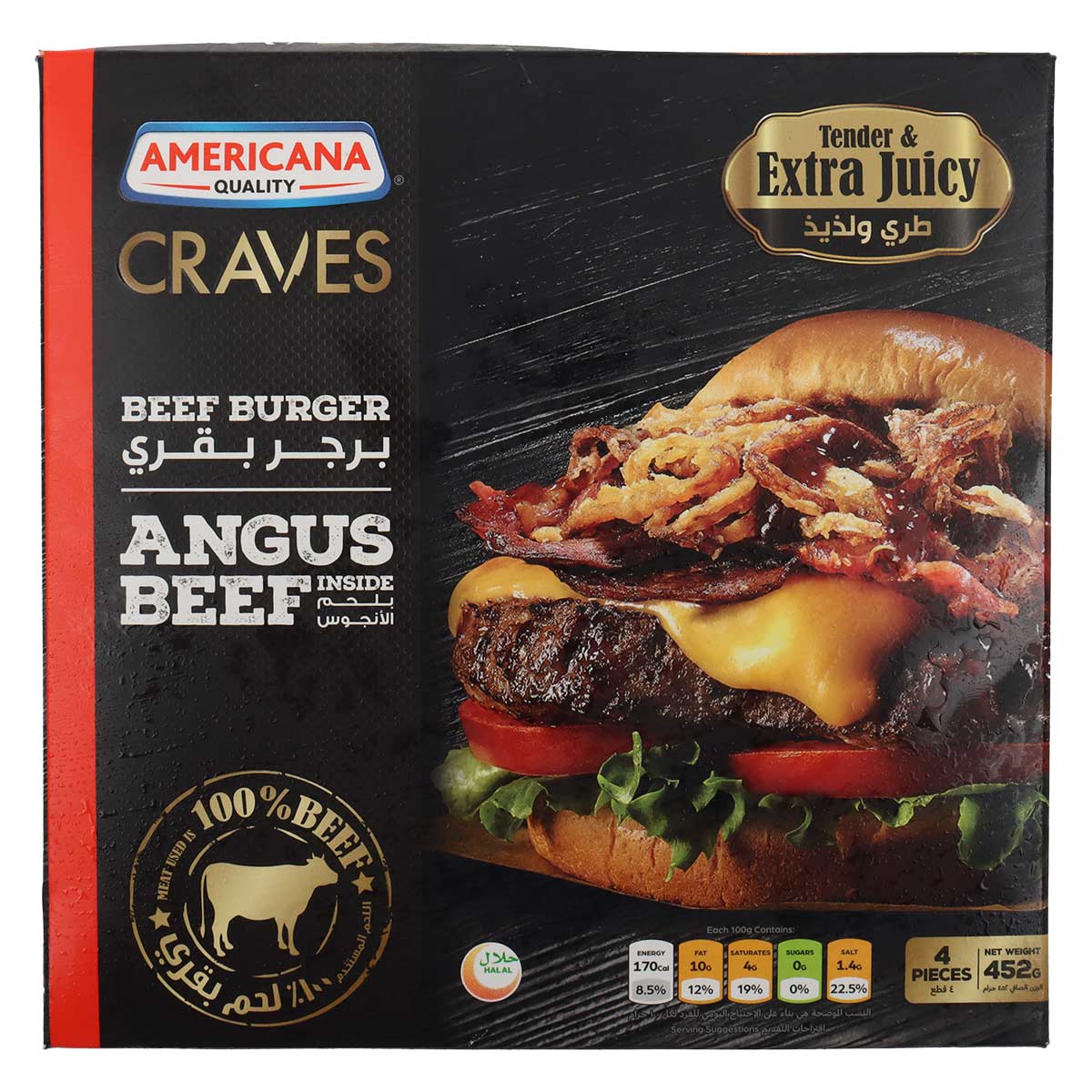 Americana Quality Beef Burgers 450g