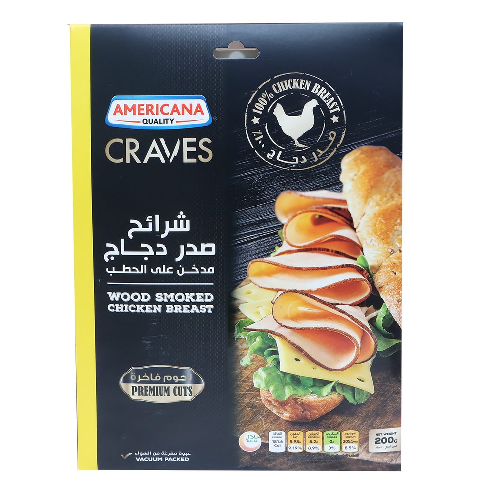 Americana Craves Wood Smoked Chicken Breast Premium Cuts 200g
