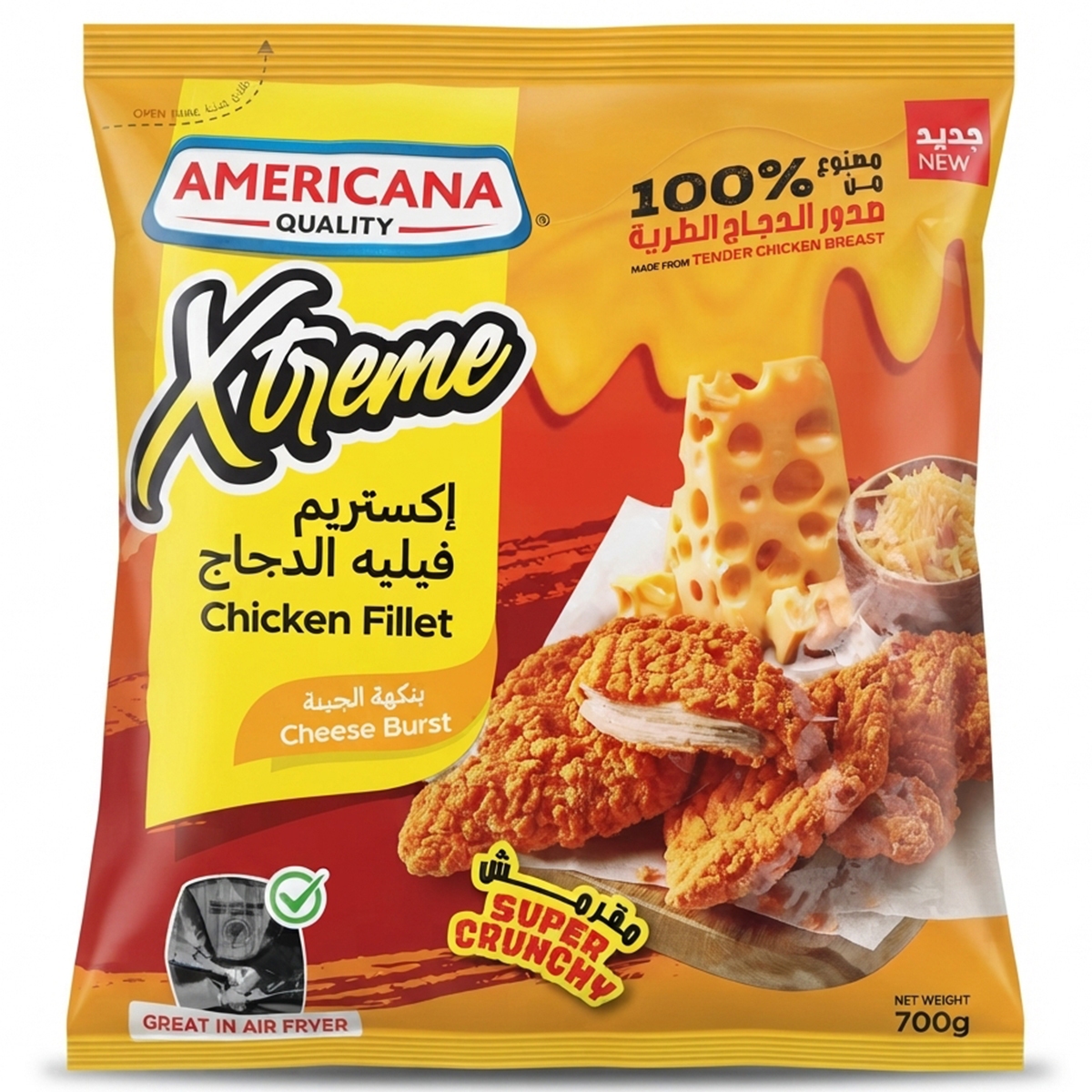 Americana Quality Frozen Cheese Brust Chicken Fillet 700g