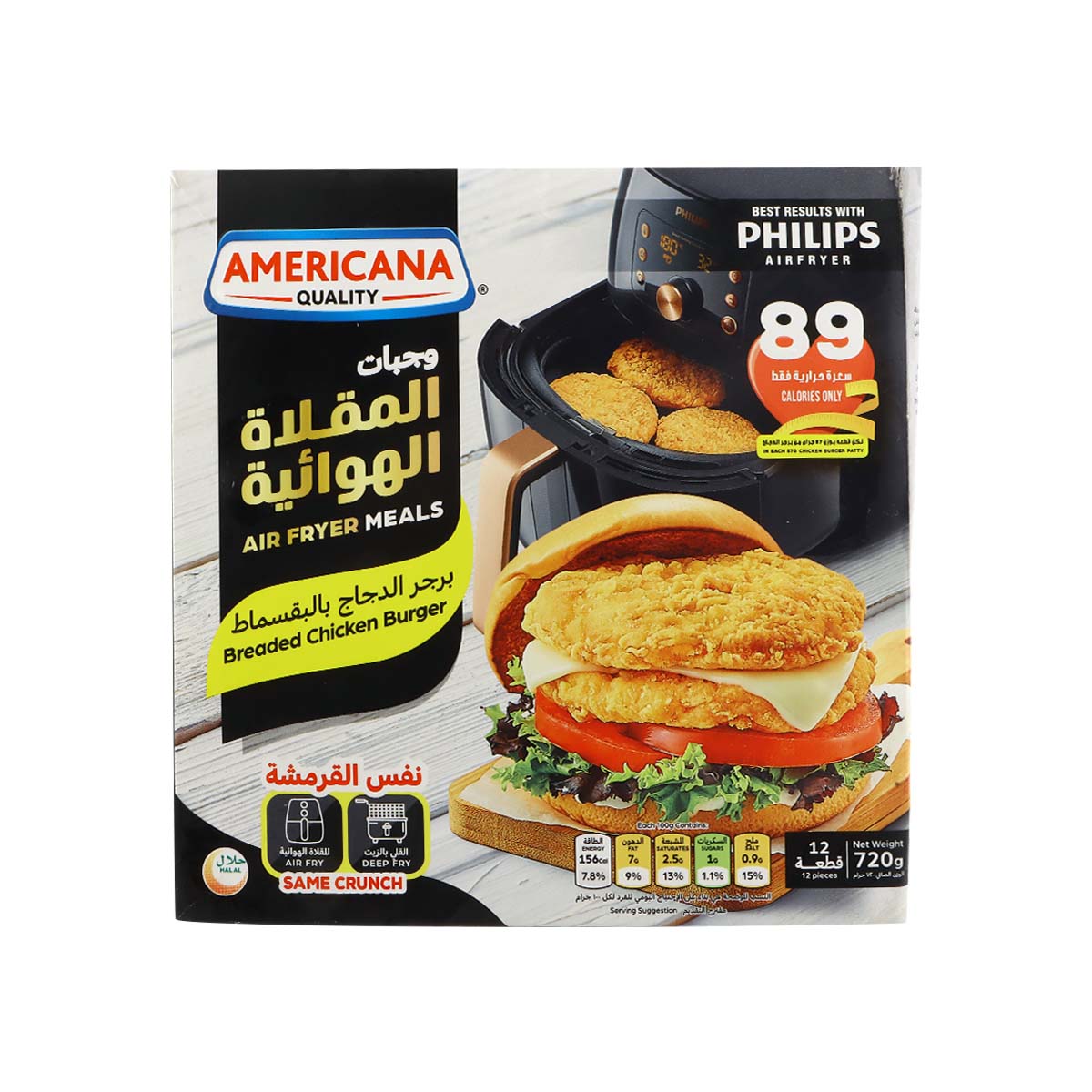 Americana Air Fryer Meals Breaded Chicken Burger 720g