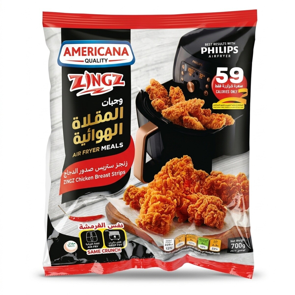 Americana Zingz Chicken Breast Strips Air Fryer Meals 700g