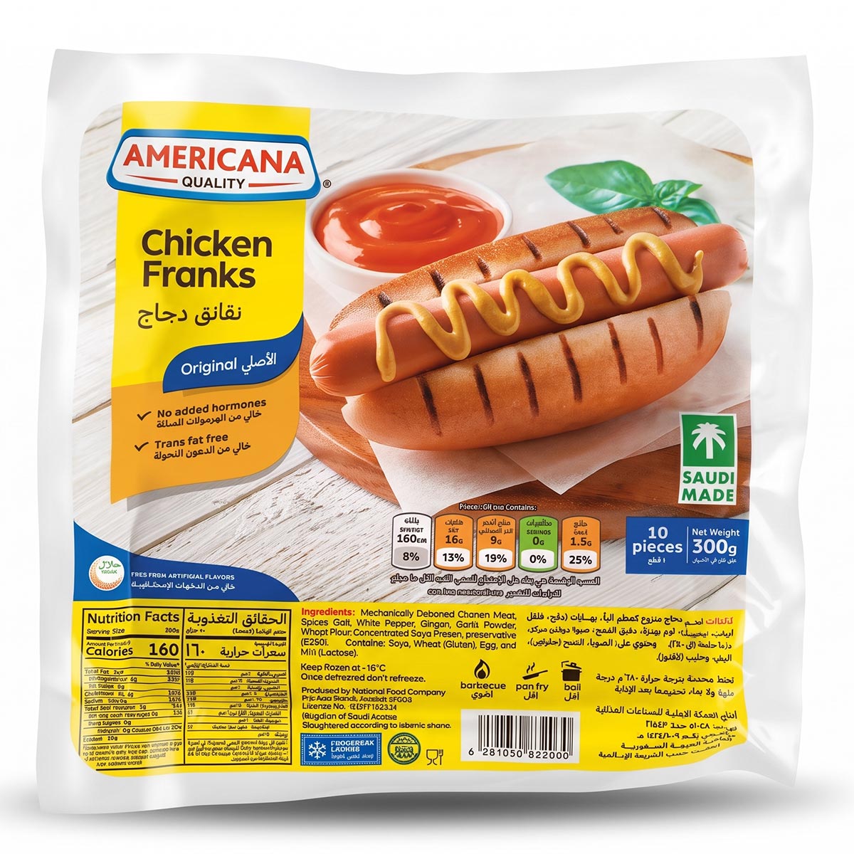 Americana Chicken Franks Original 300g