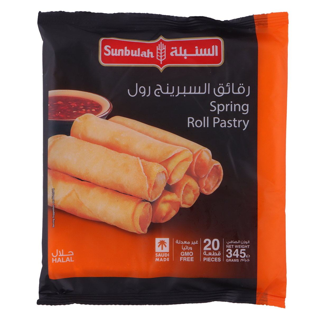 عجينة سبرينج رول سنبلة 345 جرام