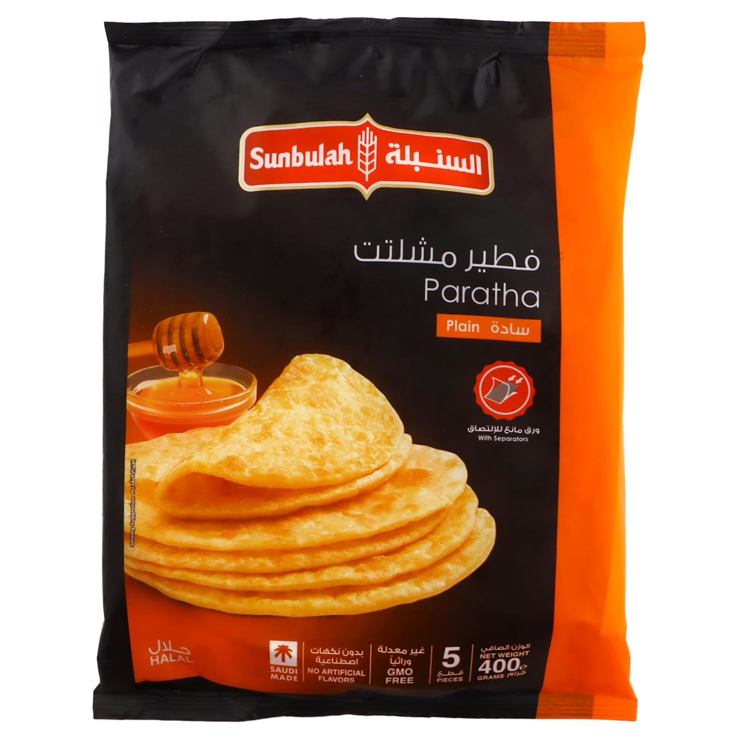 Sunbulah Frozen Paratha Plain 400g