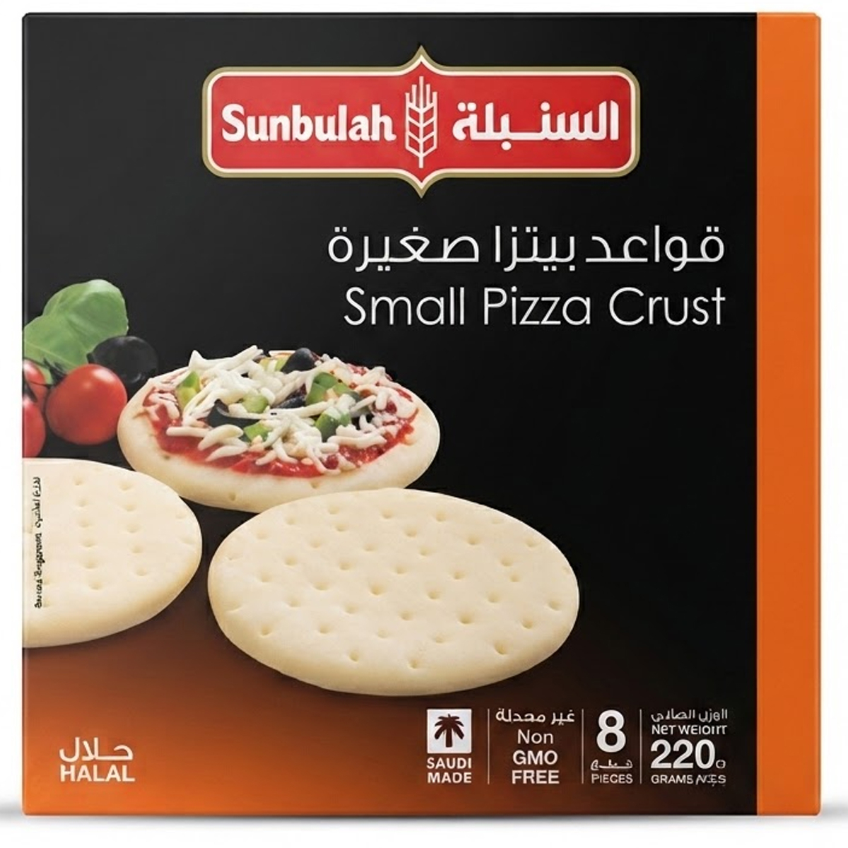 Sunbulah Frozen Small Pizza Crust 8 Pieces 220g