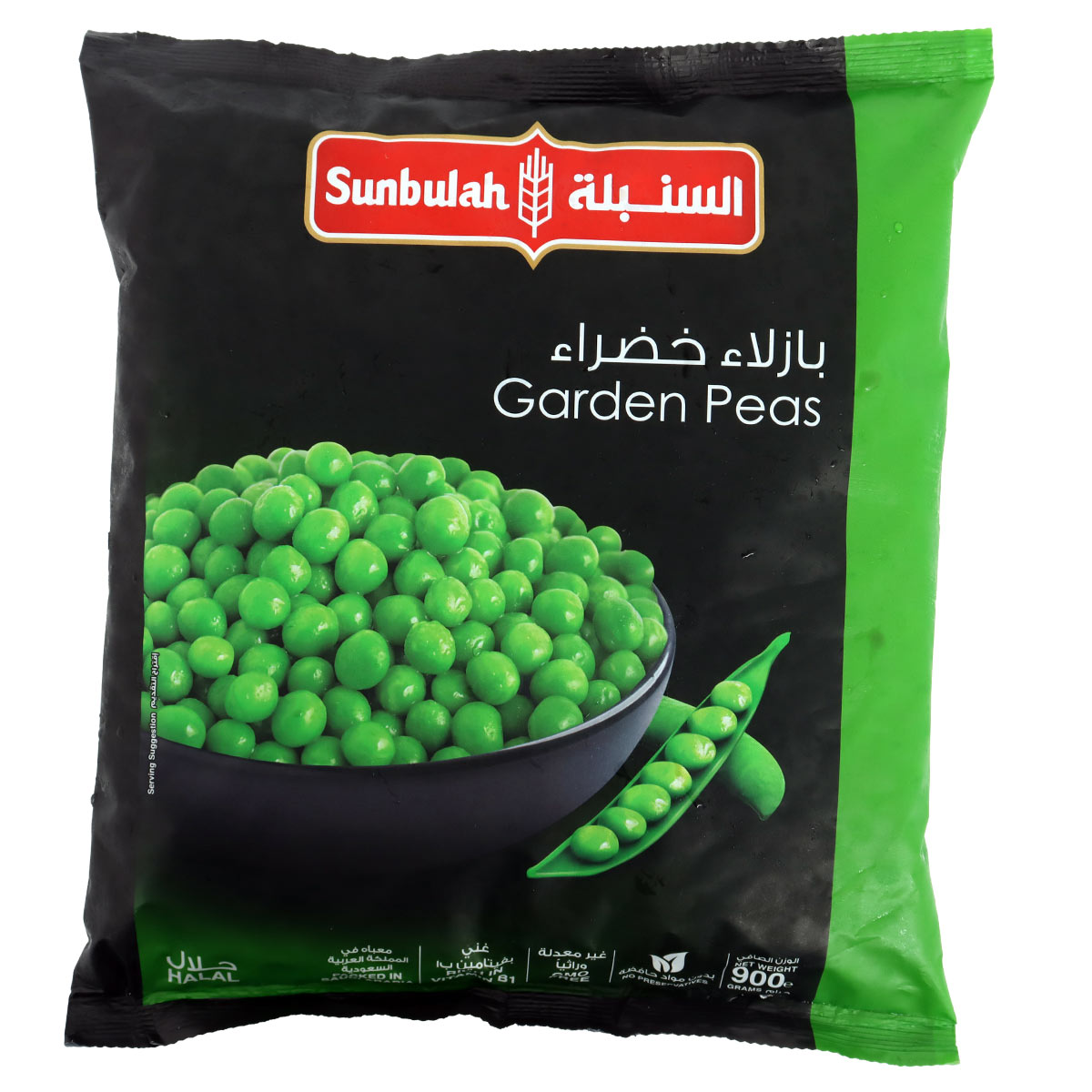Sunbulah Frozen Garden Peas 900g