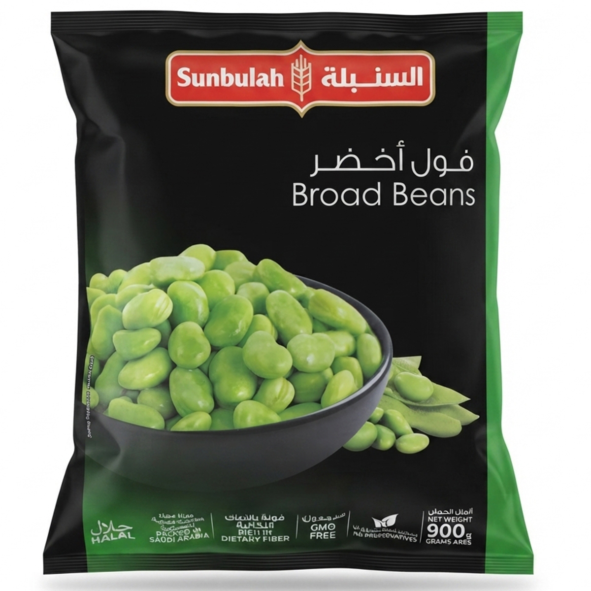 Sunbulah Frozen Green Broad Beans 900g