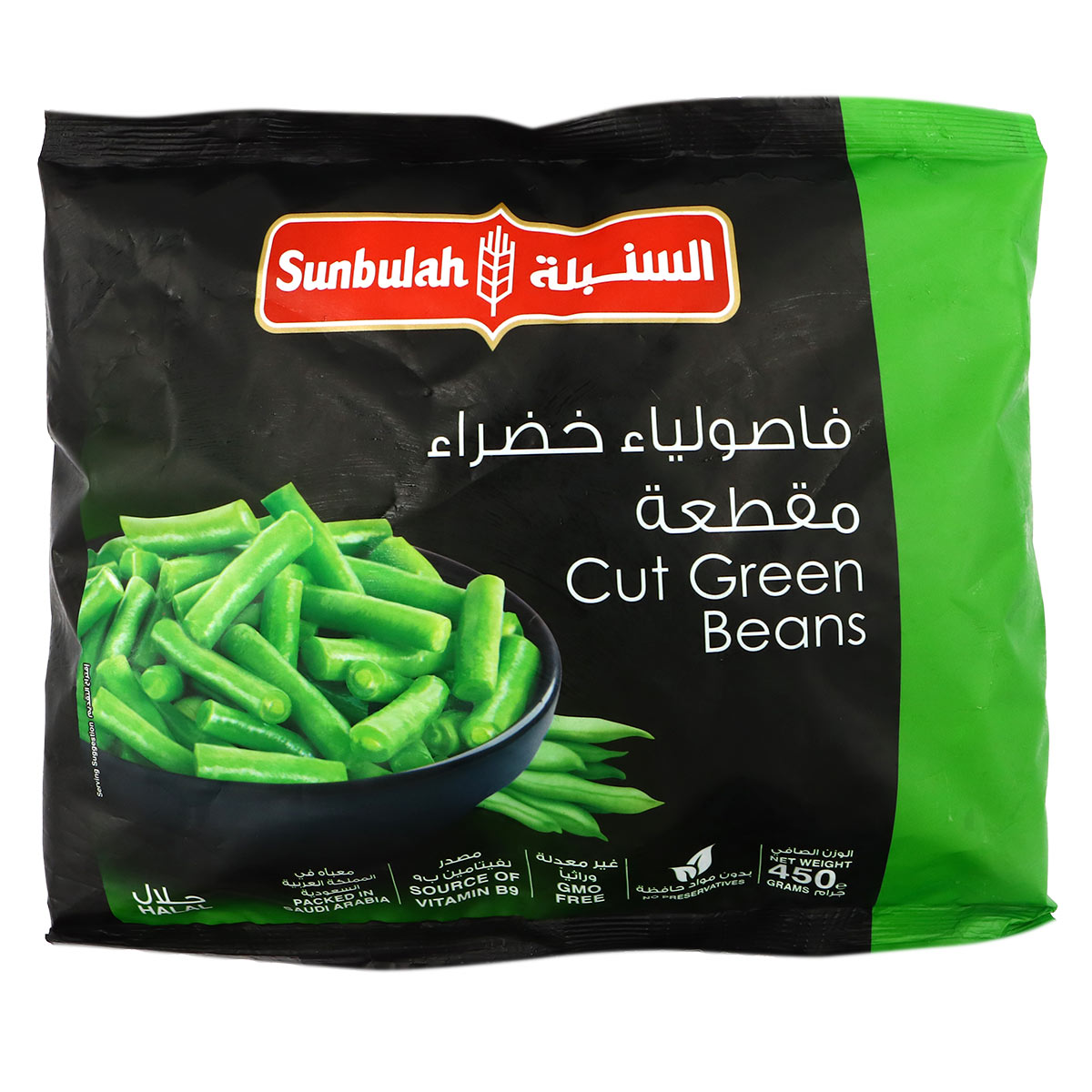 Sunbulah Cut Green Beans 450g