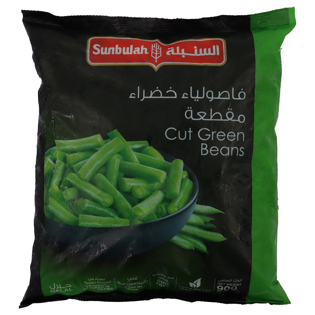 Sunbulah Cut Green Beans 900g