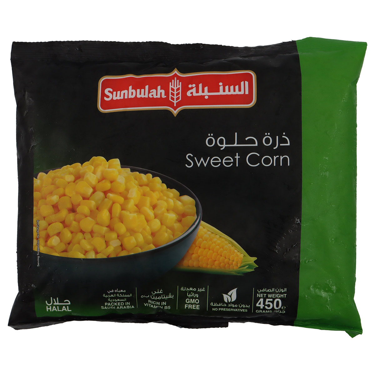 Sunbulah Sweet Corn 450g