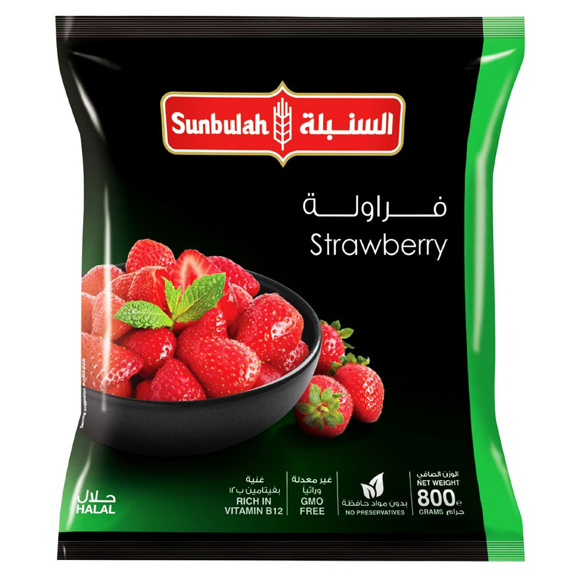 Sunbulah Frozen Strawberry 800g