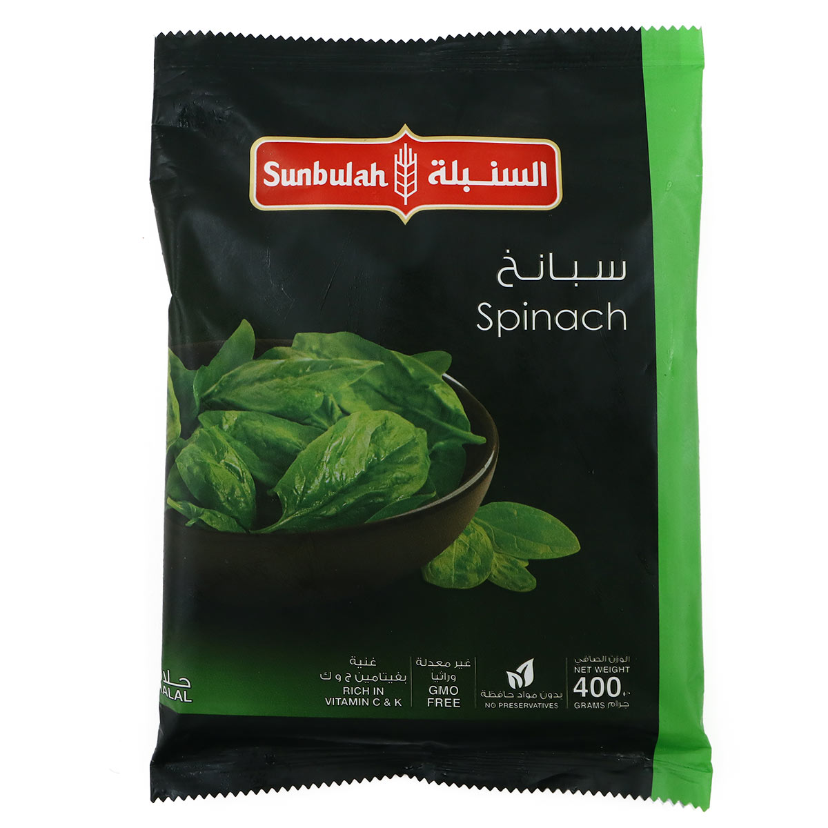 Sunbulah Spinach 400g