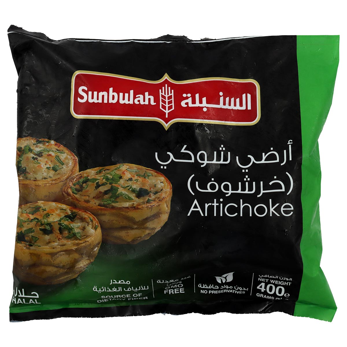سنبلة الخرشوف 400 غرام