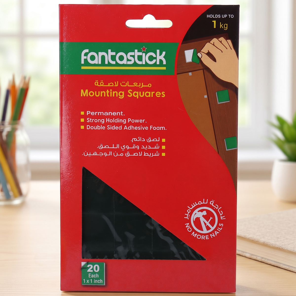 Fantasticks Mounting Square Double Sided Adhesive Foam 1 x 20 Pieces