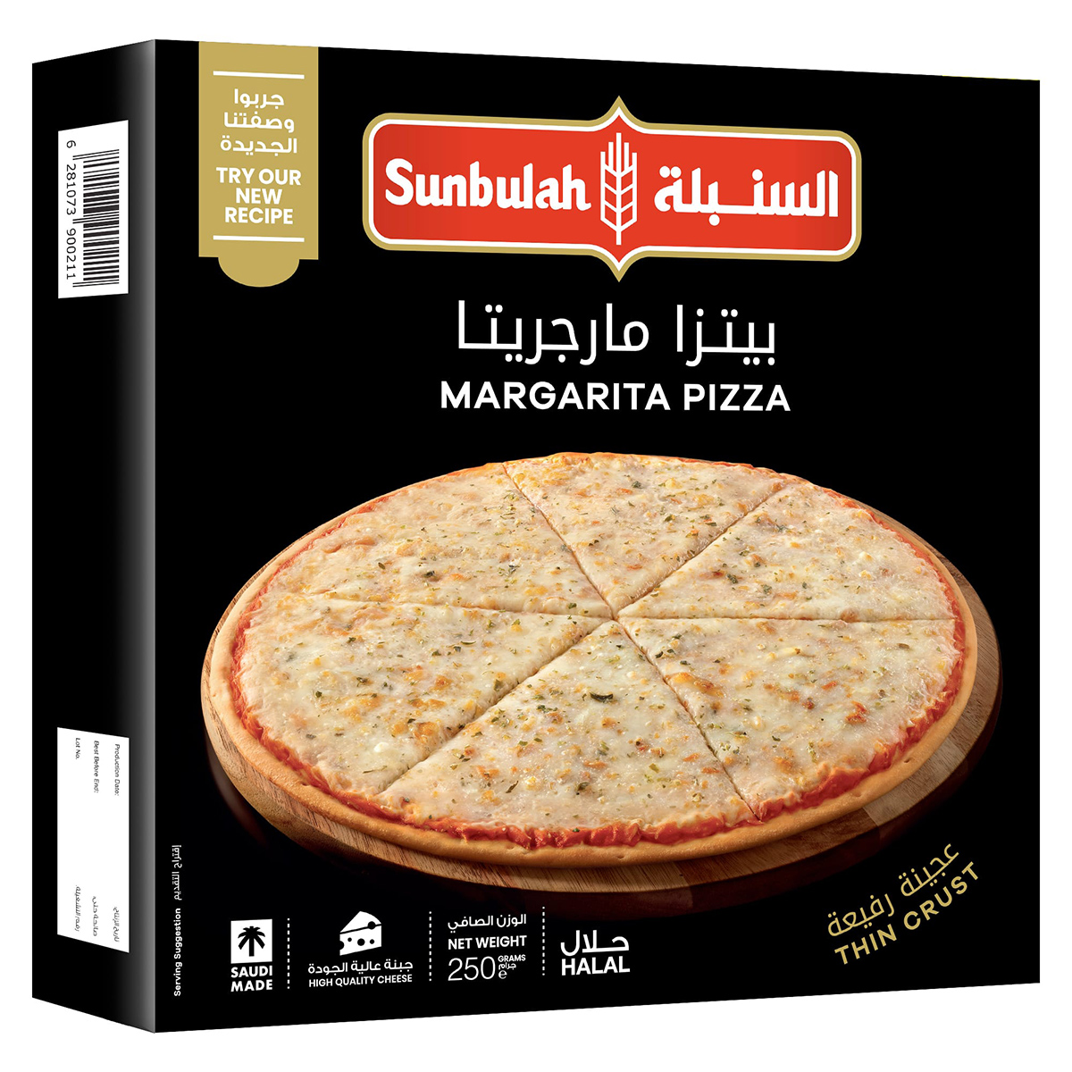 Sunbulah Margherita Pizza 250g