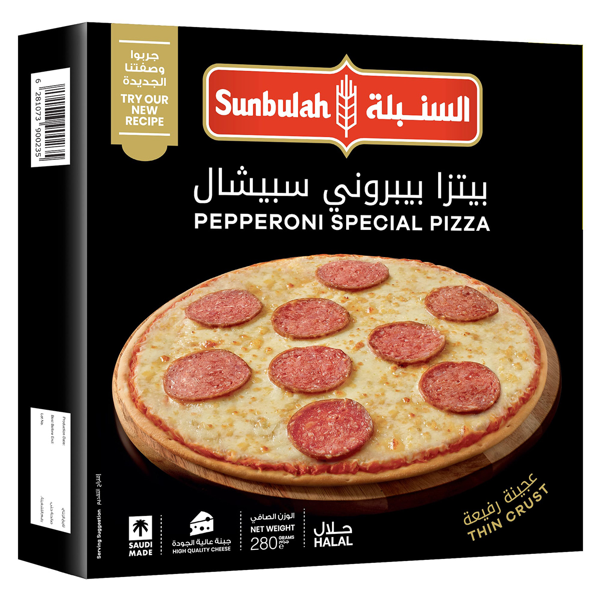 Sunbulah Pepperoni Special Pizza 280g