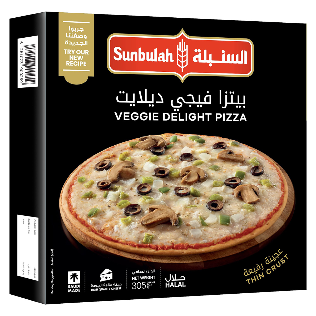 Sunbulah Veggie Delight Pizza 305g