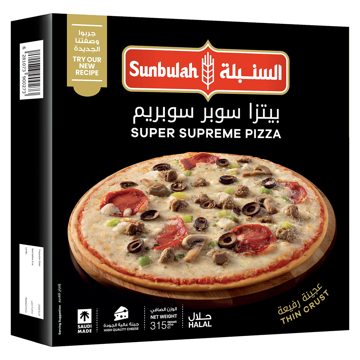 Sunbulah Super Supreme Pizza 315g