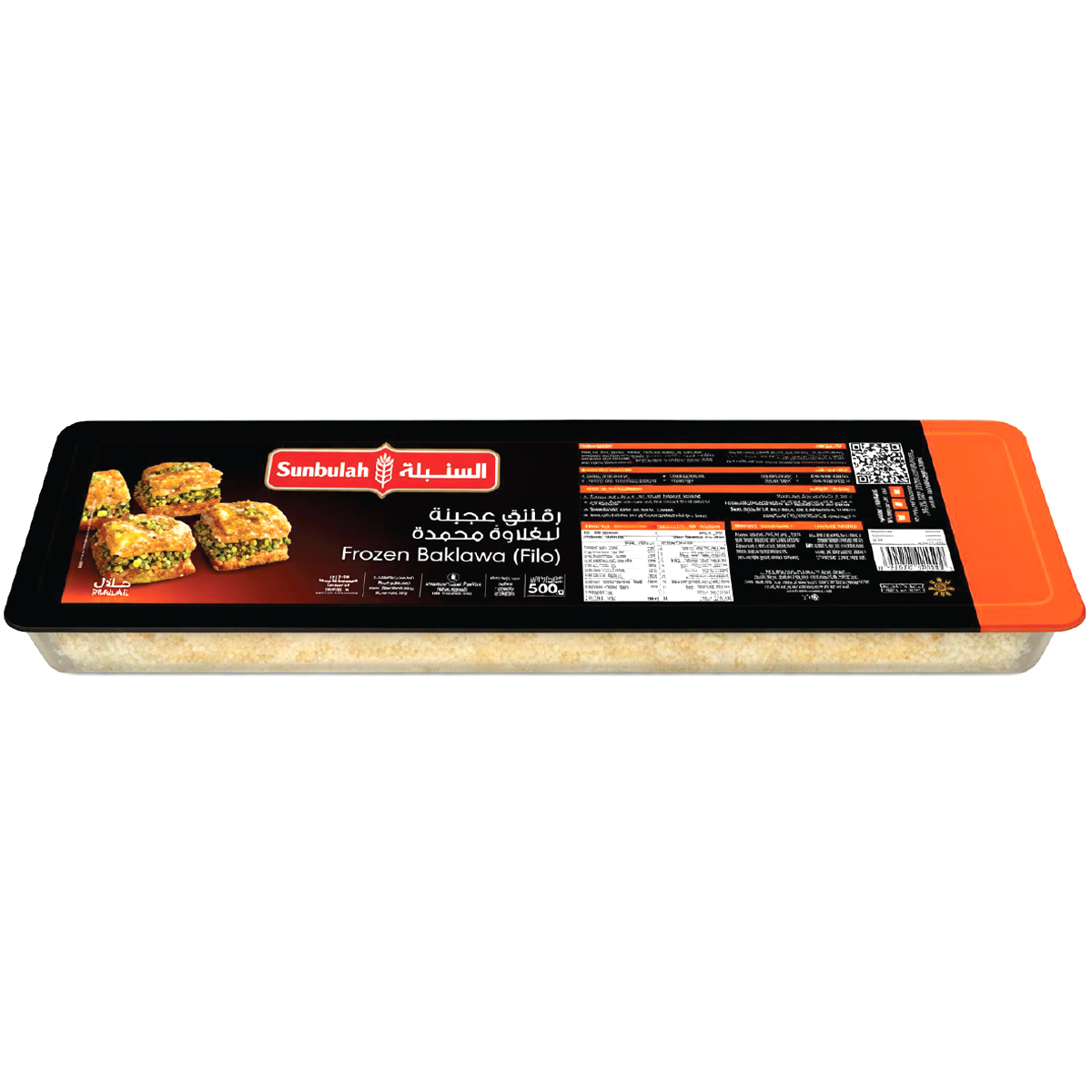 Sunbulah Frozen Baklawa Filo 500g