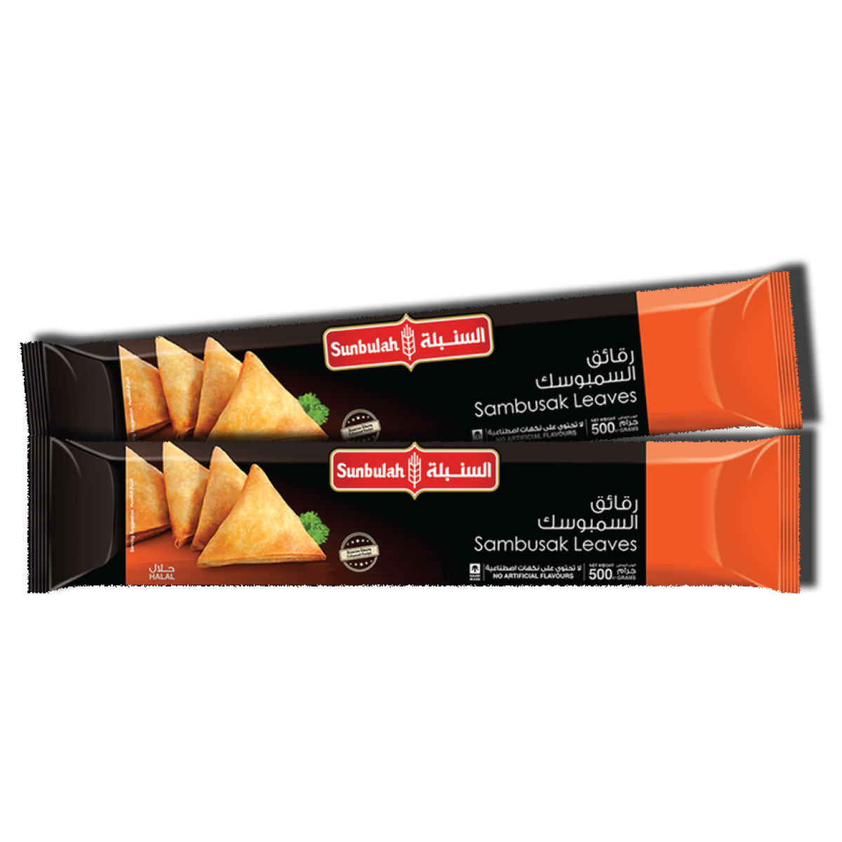 Sunbulah Sambusak Leaves 2x500g