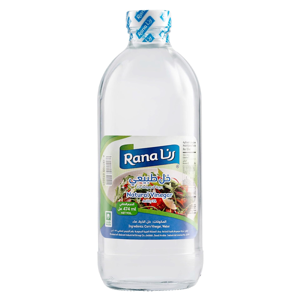 Rana Natural Vinegar 474ml